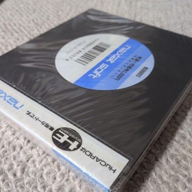 Digital Champ PC Engine HuCARD Naxat Soft Boxing Game