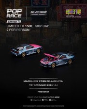 1:64 Pop Race Mazda RX-7 FC3S RE AMEMIYA Chrome Hong Kong Toy car Salon 2026