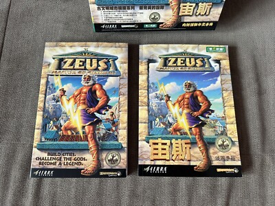 Zeus : Le Maître De L'Olympe – PC Big Box NEUF Sous Blister, PAL, VF