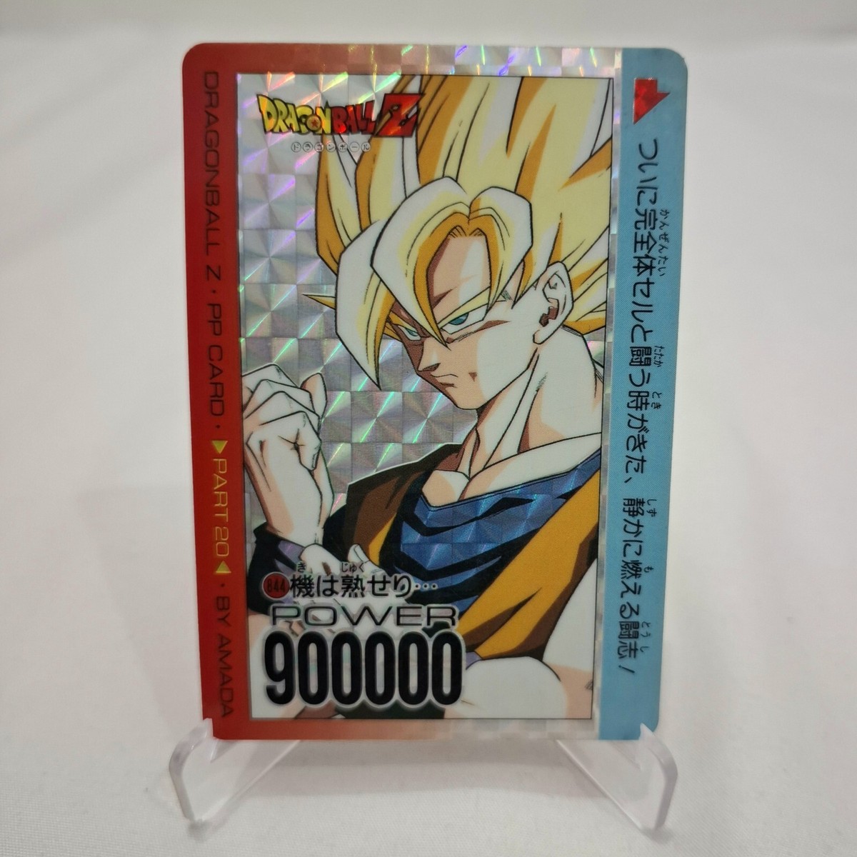Dragon Ball Z Card Amada No 382 Son Goku - Vintage Original