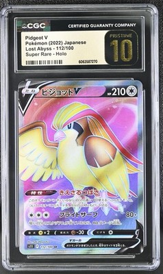 CGC 10 Pristine Pidgeot V 112/100 SR SWSH Lost Abyss s11 Pokemon