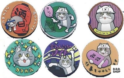 Working Cat 3D Gummi komplettes Set 6 Spielzeug Hütte Gashapon