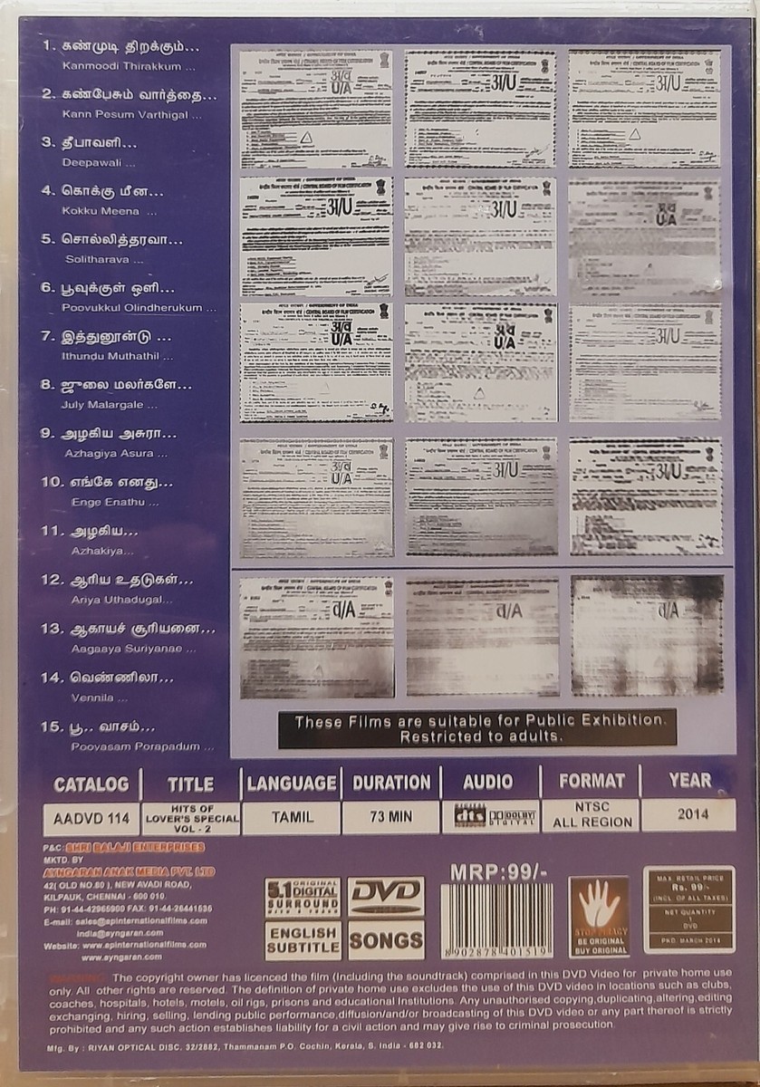 Tamil Songs Malayalam Romantic Songs List 2014 Songs Malayalam