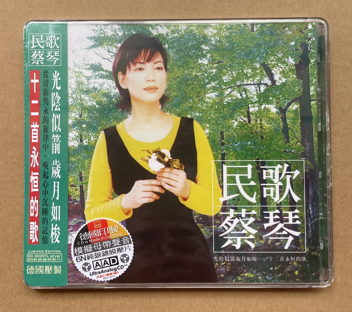 ABC Records CD:蔡琴民歌 Tsai Qin