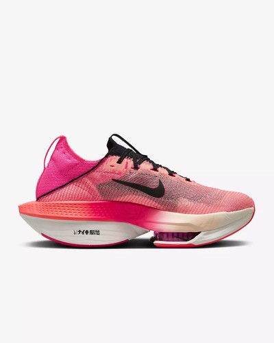 Nike Air Zoom AlphaFly NEXT% Flyknit Ekiden Zoom Pack FQ8110-331 3.5M/5W - Picture 4 of 6