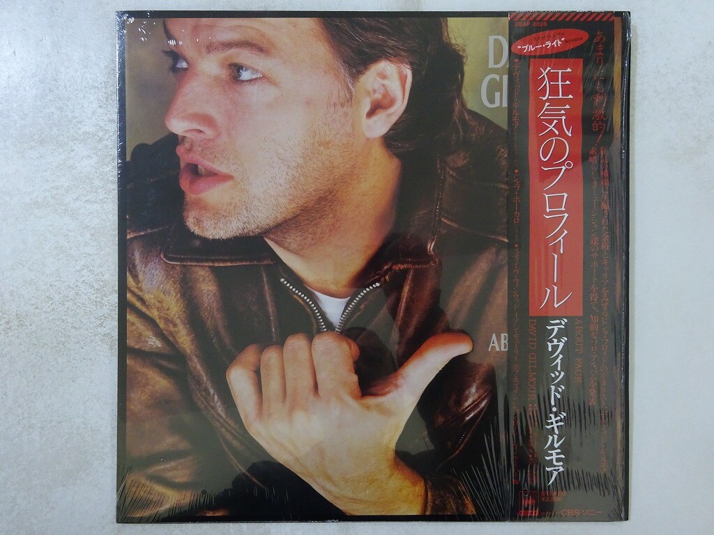 その他 LP David Gilmour About Face 28AP2826 CBS SONY /00260 David Gilmour - About Face - Amazon.com Music