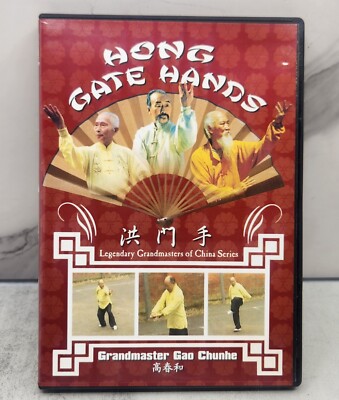 Hong Gate Hands  Grandmasters of China Series Gao Chunhe DVD Kung Fu