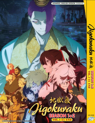 Jigokuraku / Hell's Paradise Season 1+2  (Vol.1-25 End) -DVD with English Dubbed