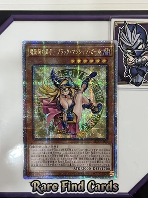 Dark Magician Girl the Magician's Apprentice ALIN JP004 Quarter Century Secret