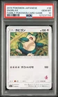 2019 POKEMON JAPANESE FAMILY POKEMON CARD GAME #38 SNORLAX PSA 10