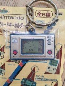Historical Hardware Keyholder, Mobile Game Edition, Nintendo GAME & WATCH FIRE,