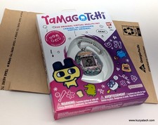 2026 Tamagotchi Original Gen 1 My Garden Chase Rare Limited Edition SEALED