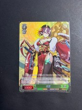 Weiss Schwarz Azur Lane Izumo SR Card Set Vol.2 Sealed