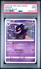 2019 POKEMON JPN SUN & MOON DOUBLE BLAZE #033 GENGAR PSA 9