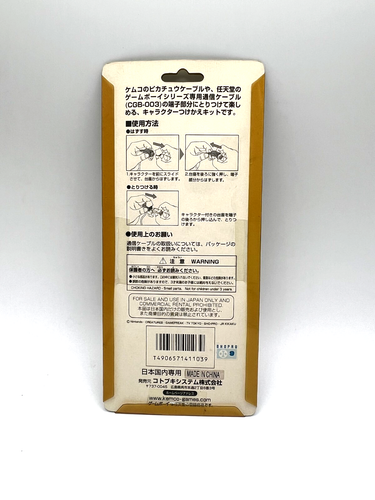 Kemco Nintendo Game Boy Link Câble Pokemon Personnage Kit Johto Starter Neuf dans sa boîte JP - Photo 2/4