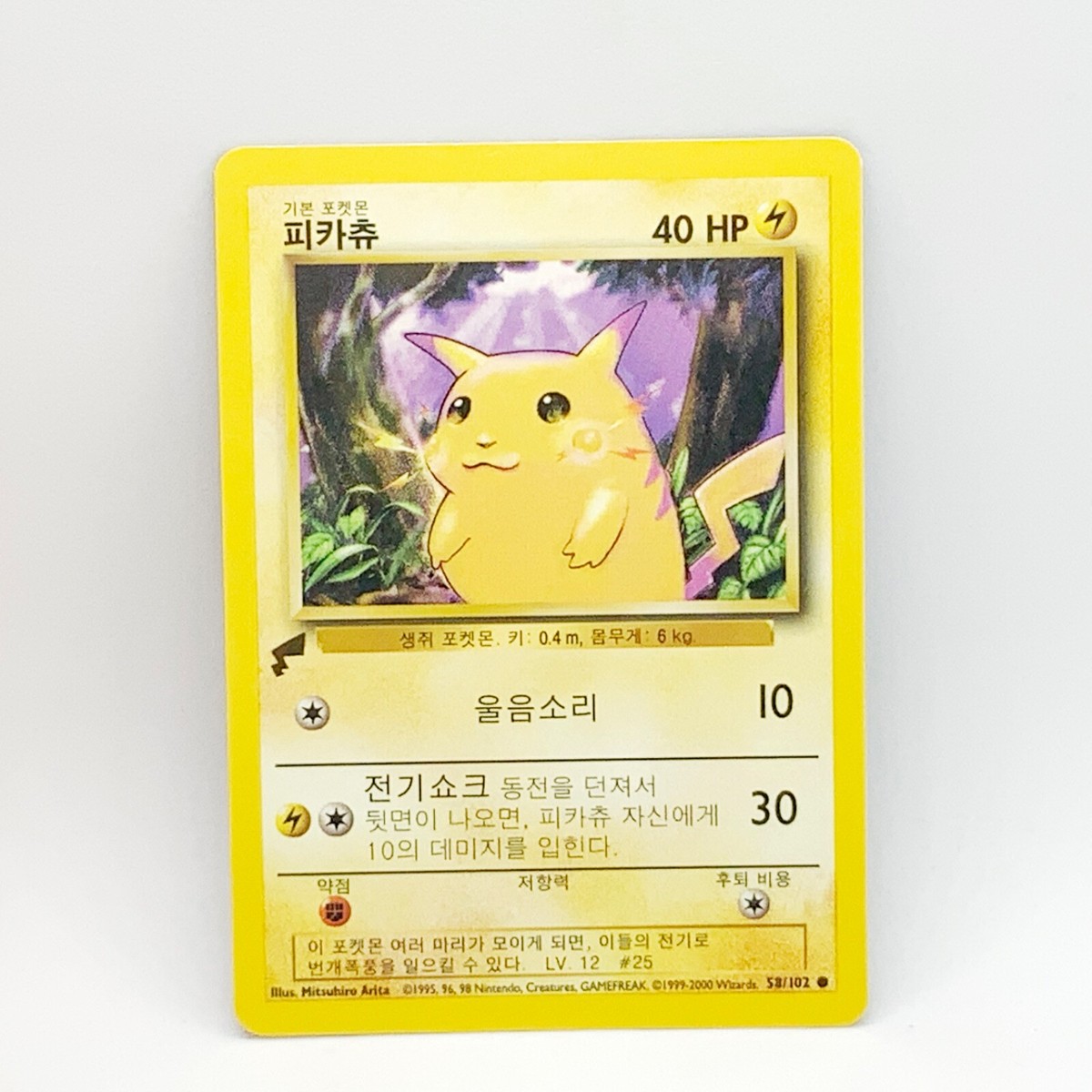 ポケットモンスター 金　完品 良品】ポケットモンスター 金 銀【バラ売り不可】｜Yahoo!フリマ