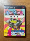 Oretachi Game Center Zoku Karate Do PS2 Japan CIB w/Bonus Disc Tested Working