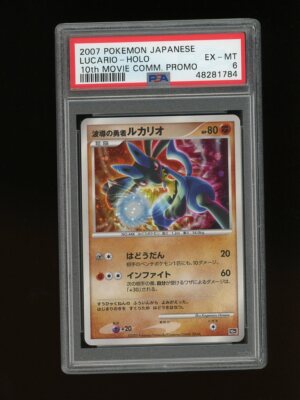 Pokemon PSA 6 EX-MINT Lucario 10th Movie Anniversary Japanese Holo