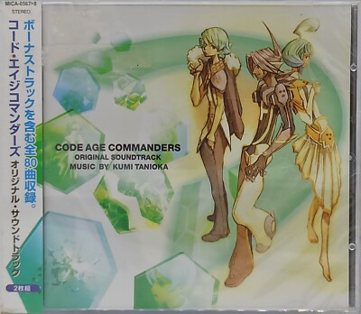 DOPPEL CD B.O CODE AGE COMMANDERS neu im Blister