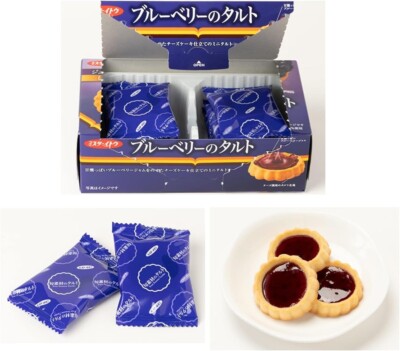 Japanese Blueberry Tart Cookie Biscuit Jam Fruits Candy Sweet