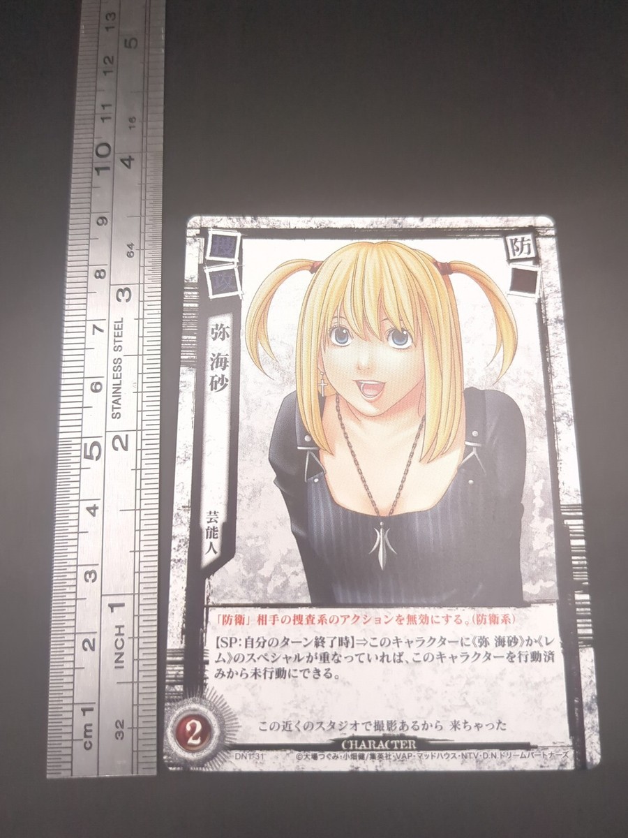 Misa Amane #DN1-31 Death Note Trading Card Game 2008 KONAMI TCG
