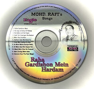 Mohd Rafi : Raha Gardishon Mein Hardam - Original Audio CD