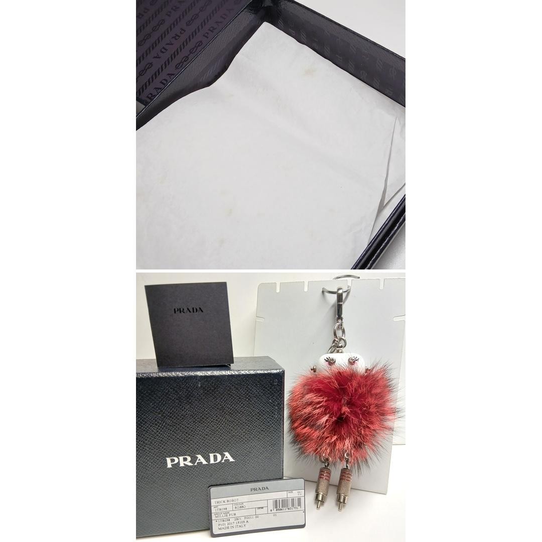 Prada Trick Robot Keyring Charm From Japan - Gem