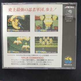 [Used] Neo Geo CD Ninja Commando