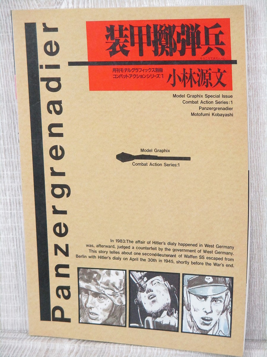 最遊記 Reload 英語版　漫画　English Manga 最遊記 Reload 英語版 漫画 English Manga