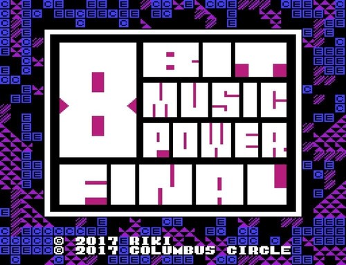 8BIT MUSIC POWER FINAL Game Cartridge For FC/FC Compatible Consoles 2017 Japan - Picture 4 of 14