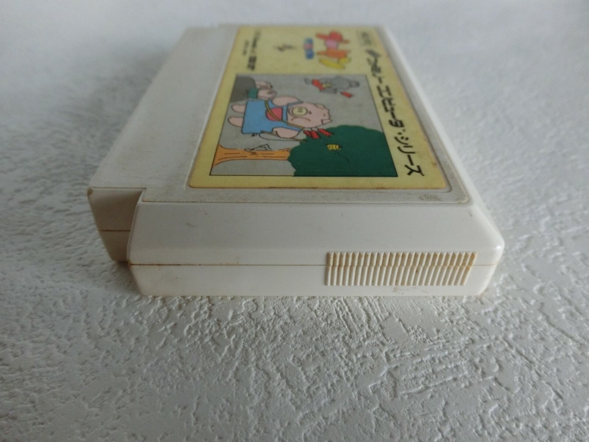 Pooyan NES HUDSON Nintendo Famicom From Japan | eBay