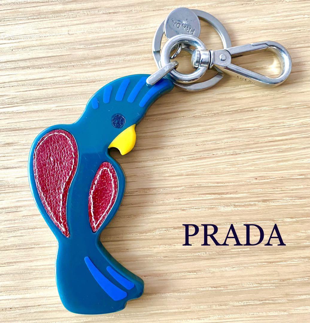 Prada key chain charm parrot 4 | eBay