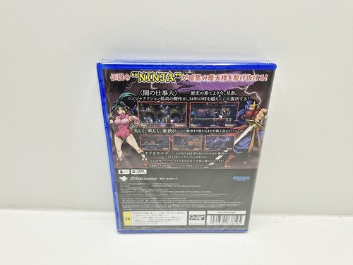 Natsume Atari Shadow of the Ninja Reborn PS5 JAP VERSION - Picture 2 of 4