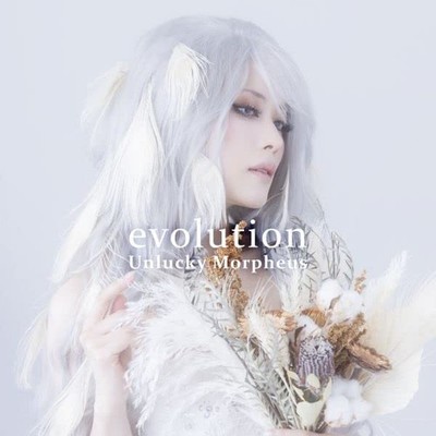 Unlucky Morpheus Evolution (CD)