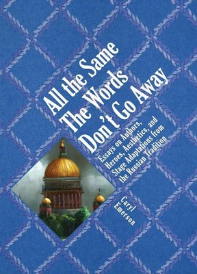 All the Same The Words Don't Go Away: Essays on Authors, Heroes, Aesthetics, and