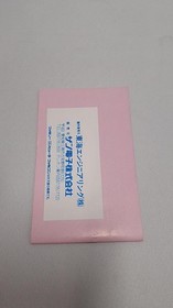 Sun Electronics Ripple Island Famicom Game Cartridge Used