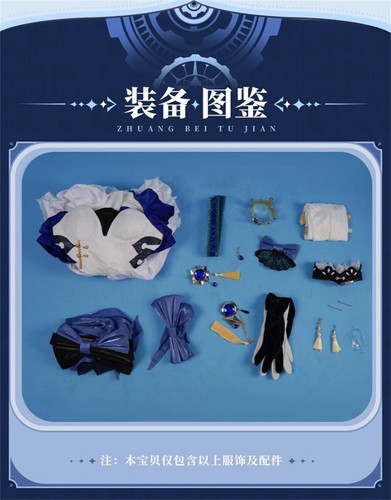 Vestido de Anime Genshin Impact Furina de Fontaine Mini-Falda Mantón Disfraz Juegos con disfraces - Imagen 14 de 19