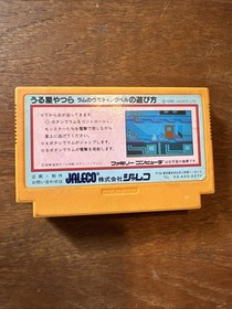 Urusei Yatsura: Lum no Wedding Bell [Nintendo Famicom - JF-10]