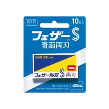 Feather S SEIKAN Set of 10 pcs Double Edge Bl...