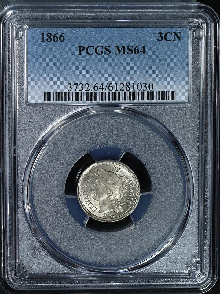 1866 Three (3) Cent Nickel PCGS MS64 Superb Eye Appeal Strong Strike - Image 3 of 4