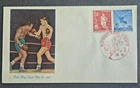 Japan Stamps 1957 FDC SC # 640a - 12th National Athletic Meet,  Unaddressed