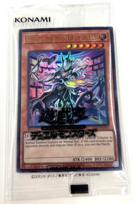 Yugioh ELTTAES, THE MASTER OF DUELS 2025-EN003 Ultra Rare Yugioh ELTTAES, THE MASTER OF DUELS 2025-EN003 Ultra Rare