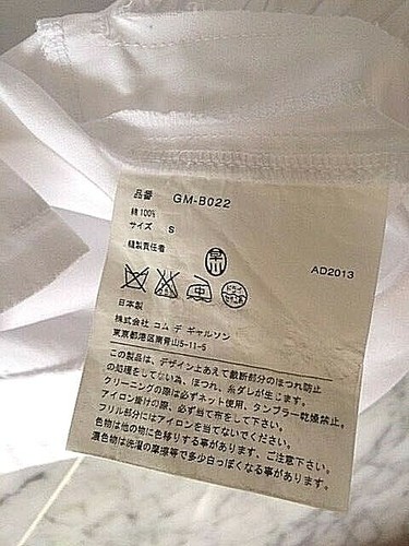 BLUSA DE ALGODÓN BLANCA COMME DES GARCONS con VOLANTES - TALLA TALLA TALLA TALLA TALLA S - Imagen 9 de 9