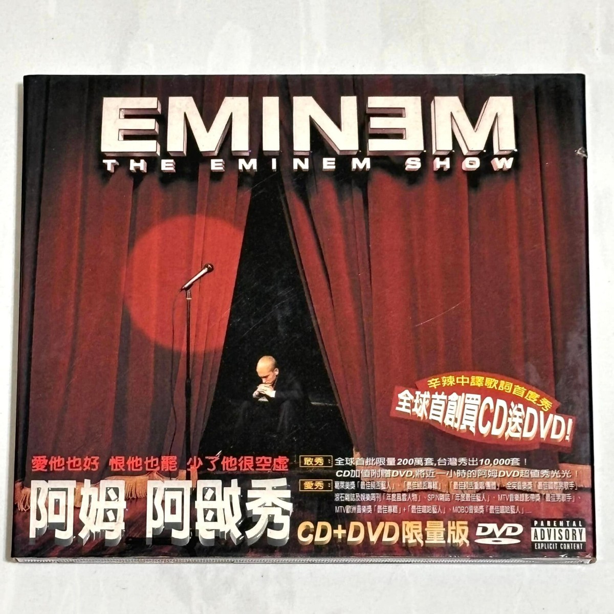 Eminem 2002 The Eminem Show Taiwan 2nd Ltd Box CD+DVD Album