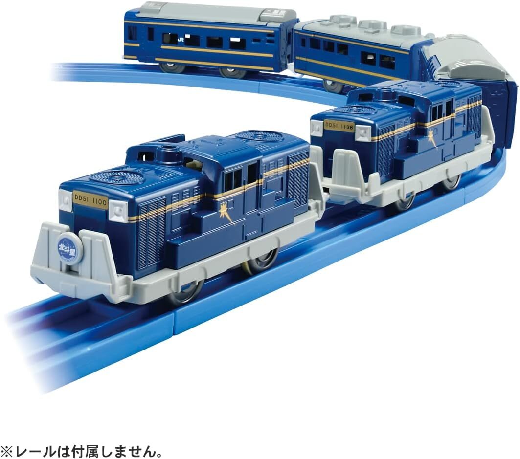 拓片43 TAKARA TOMY Plarail Last Blue Train Hokutosei DD51 Double
