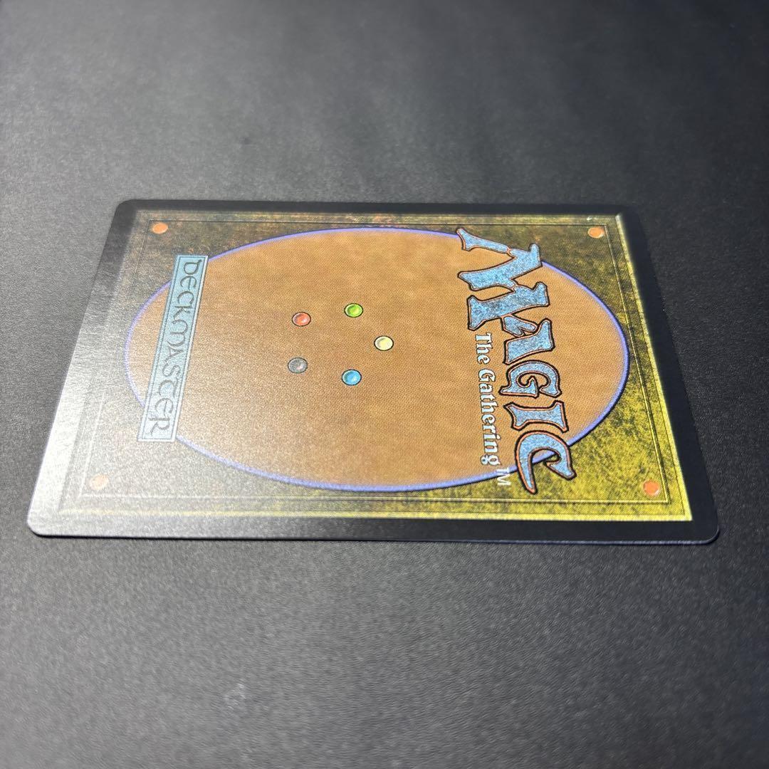 Force Of Will/Force Will Mps2 Masterpiece Foil | eBay Force Of Will/Force Will Mps2 Masterpiece Foil | eBay