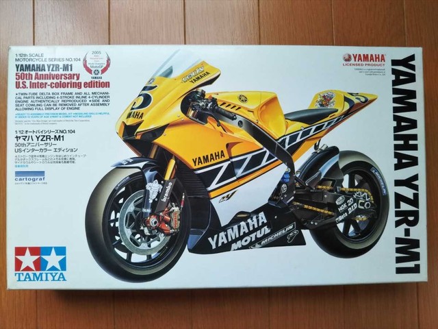 定番のお歳暮 タミヤ ヤマハ YZR M1 50th アニバーサリー - 趣味 ...