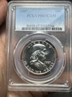 1957 Cameo Proof Franklin Half Dollar PCGS PR67 CAM