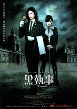 Movie Flyer Black Butler Hiro Mizushima Ayame Goriki Yuka Mizuki Yamamoto Tomomi
