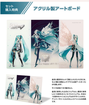 Hatsune Miku Happy 16th Birthday Official Color Silver Coin